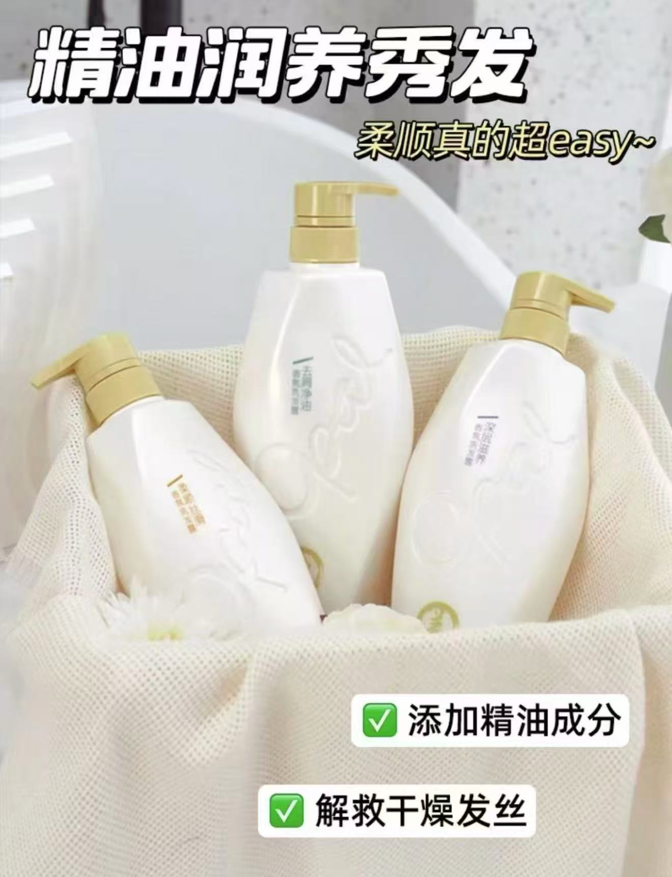 澳宝小苍兰洗发水 14.9元 - 86线报