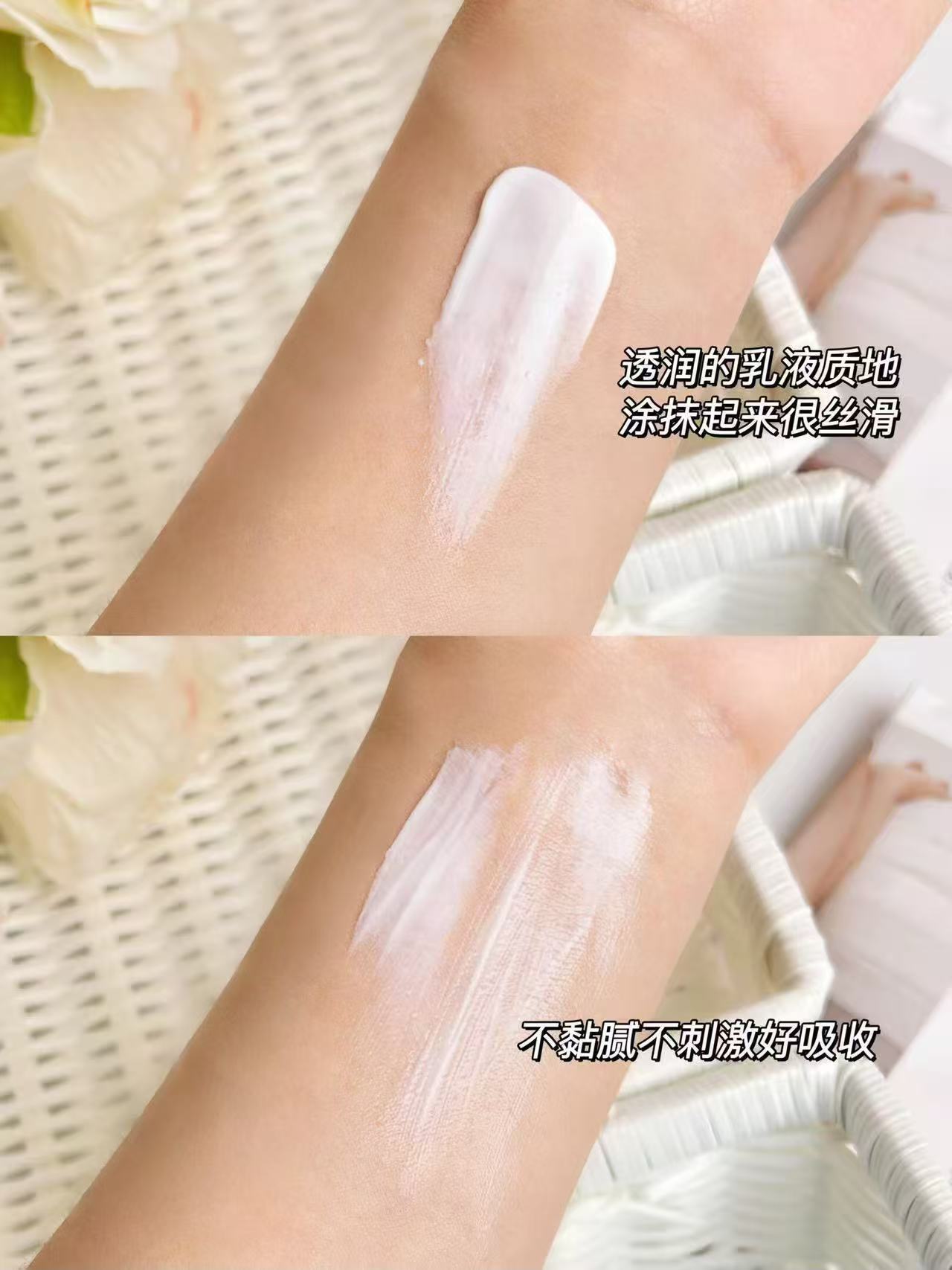 润本水感防晒霜40g*2瓶 26.9元 - 线报酷