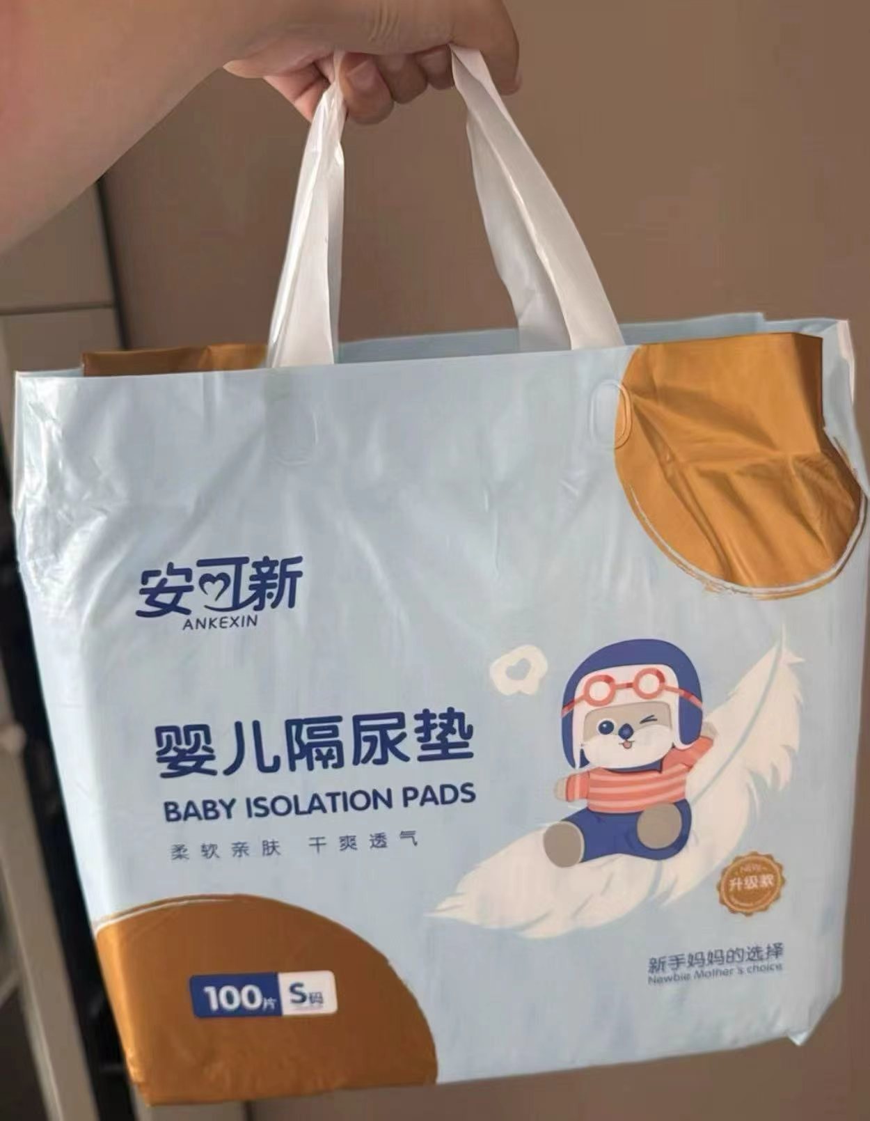 安可新婴儿一次性隔尿垫 22.7元 - 86线报