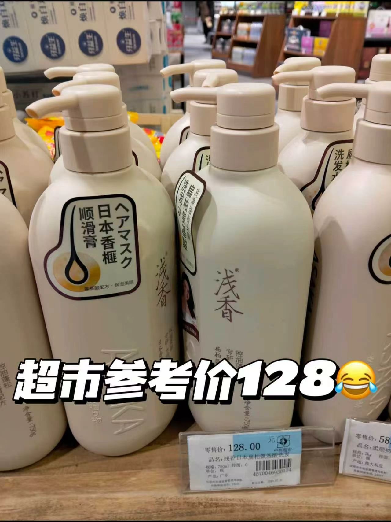 浅香沐浴露500g/瓶 16.9元 - 线报酷