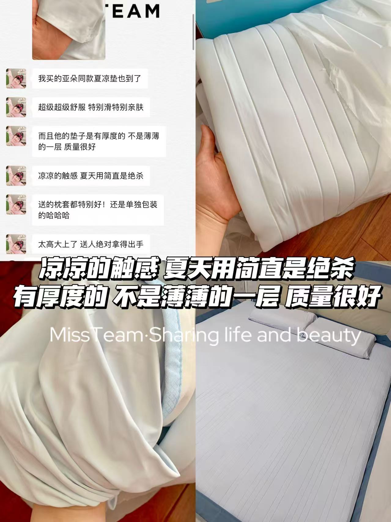亚朵同款ZHotel夏凉床笠 187元 - 86线报