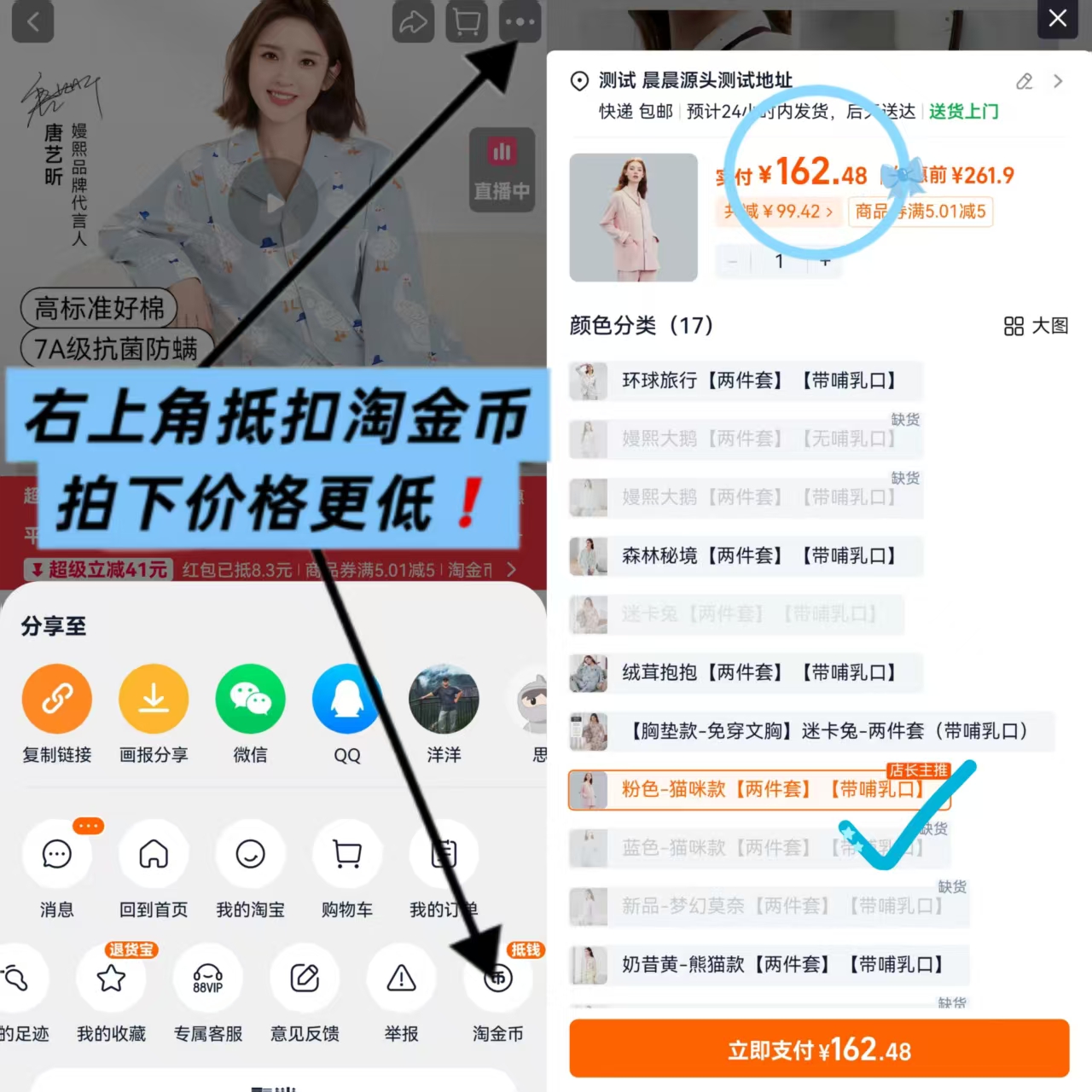嫚熙孕妇哺乳月子服两件套 164元 - 86线报 嫚熙孕妇哺乳月子服两件套 164元 - 86线报