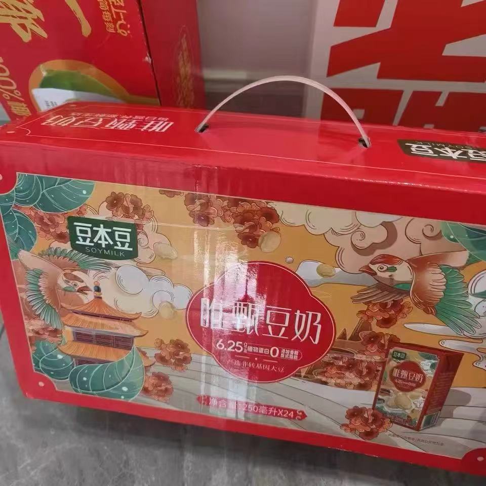 豆本豆奶唯甄250ml*24盒 28元 - 86线报