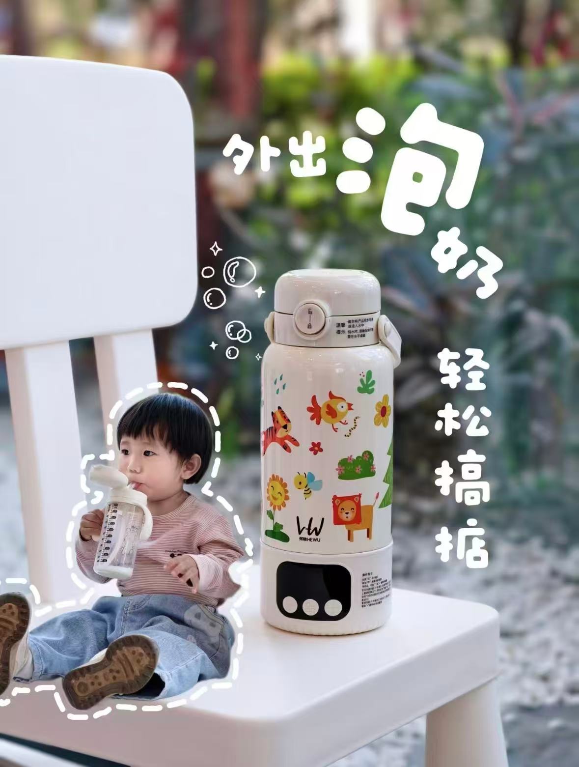 何物无线便携恒温杯550ml 143元 - 86线报