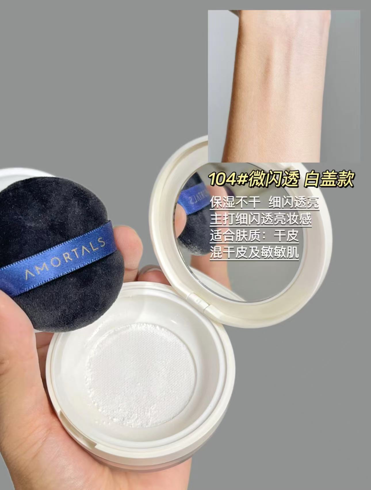 尔木萄粉扑 18元 - 86线报 尔木萄粉扑 18元 - 86线报
