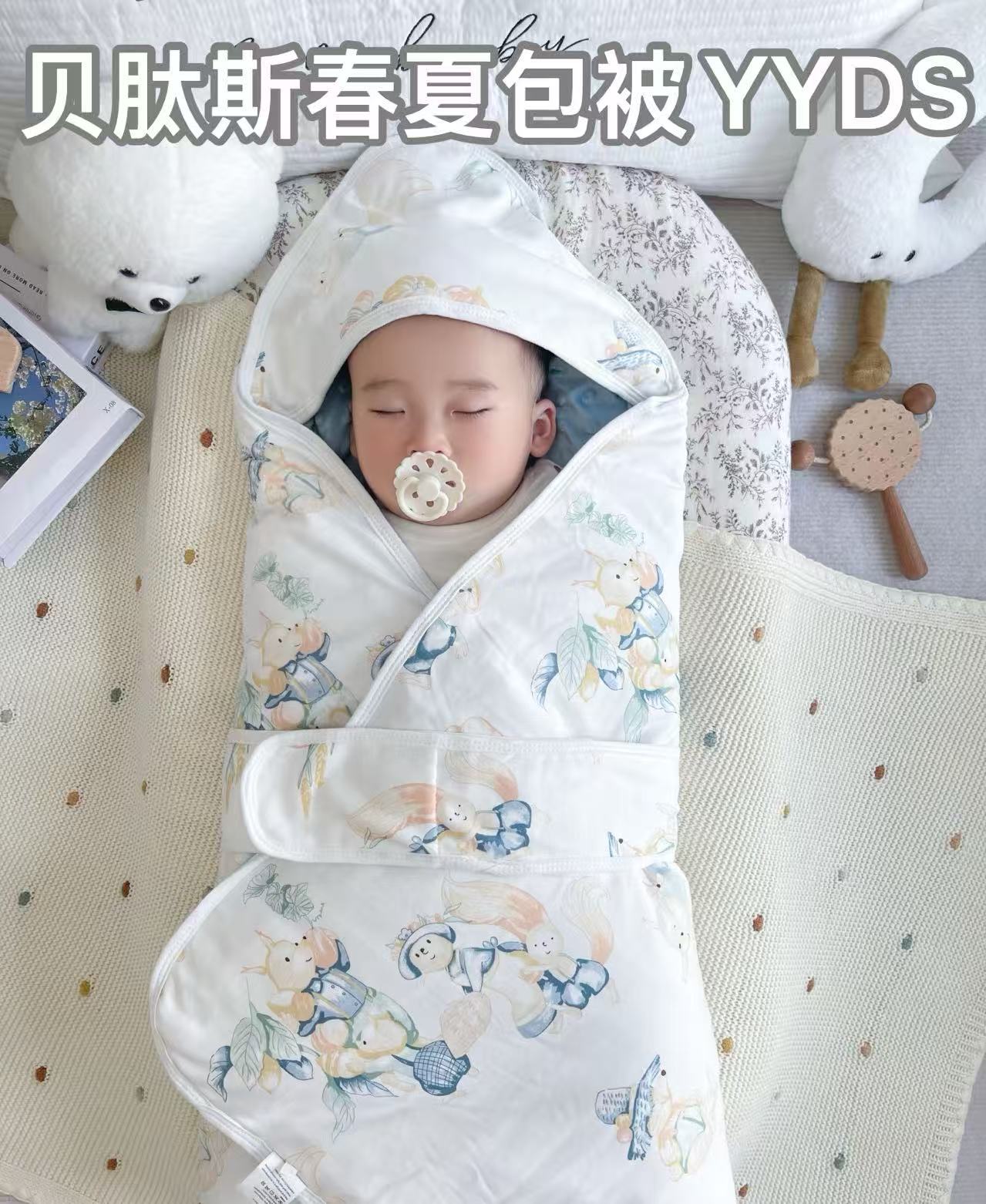 贝肽斯竹棉纱布包巾85cm×85cm 23.6元，贝肽斯四层防惊跳包巾90cm×90cm 35元 - 86线报