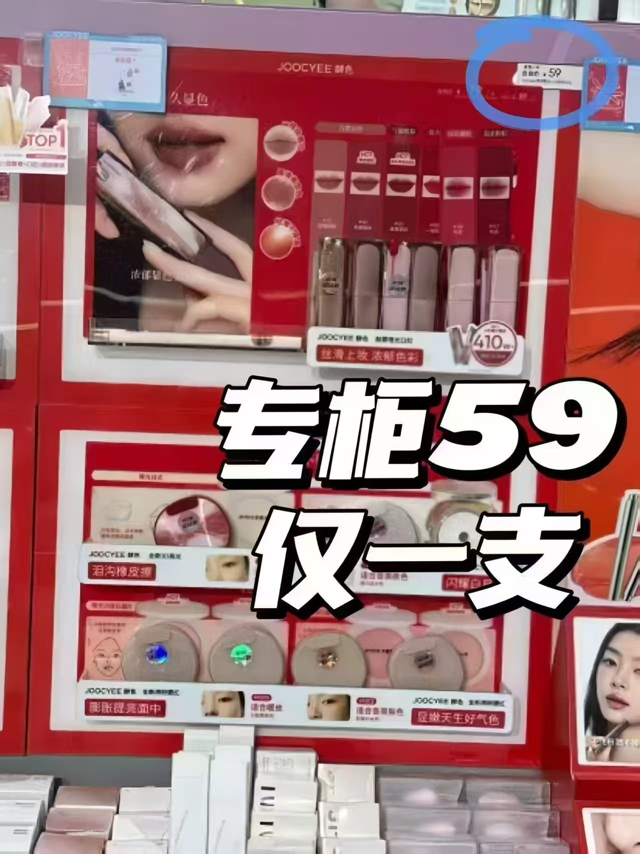 酵色琥珀/冰透/粉雾唇釉任选拍2支 26元 - 86线报