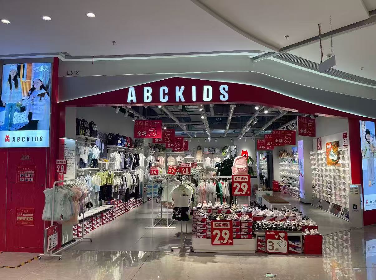 ABC KIDS时尚儿童运动鞋新款男童体训旋钮鞋 79.9元 - 86线报