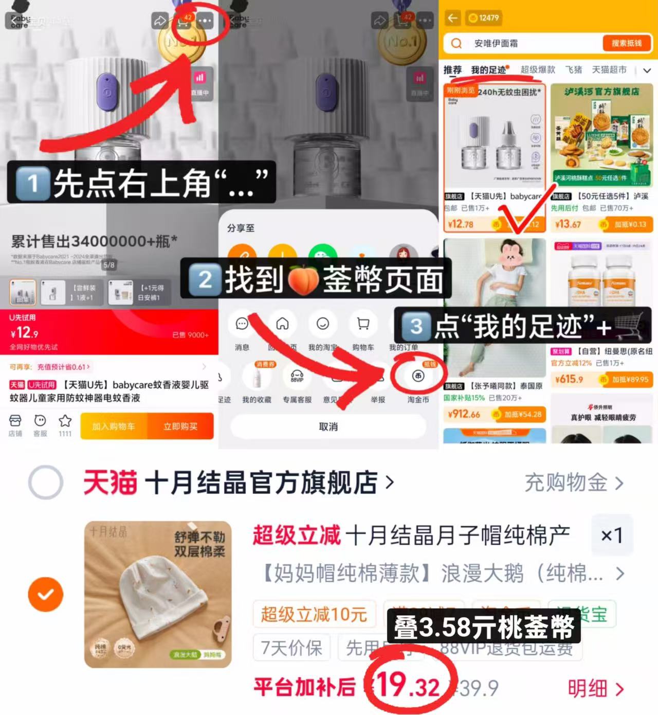 十月结晶产妇月子帽 19.3元 - 86线报