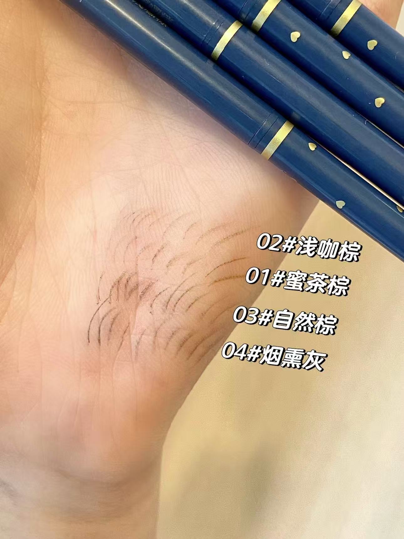 尔木萄双头眉笔3支 15元 - 线报酷