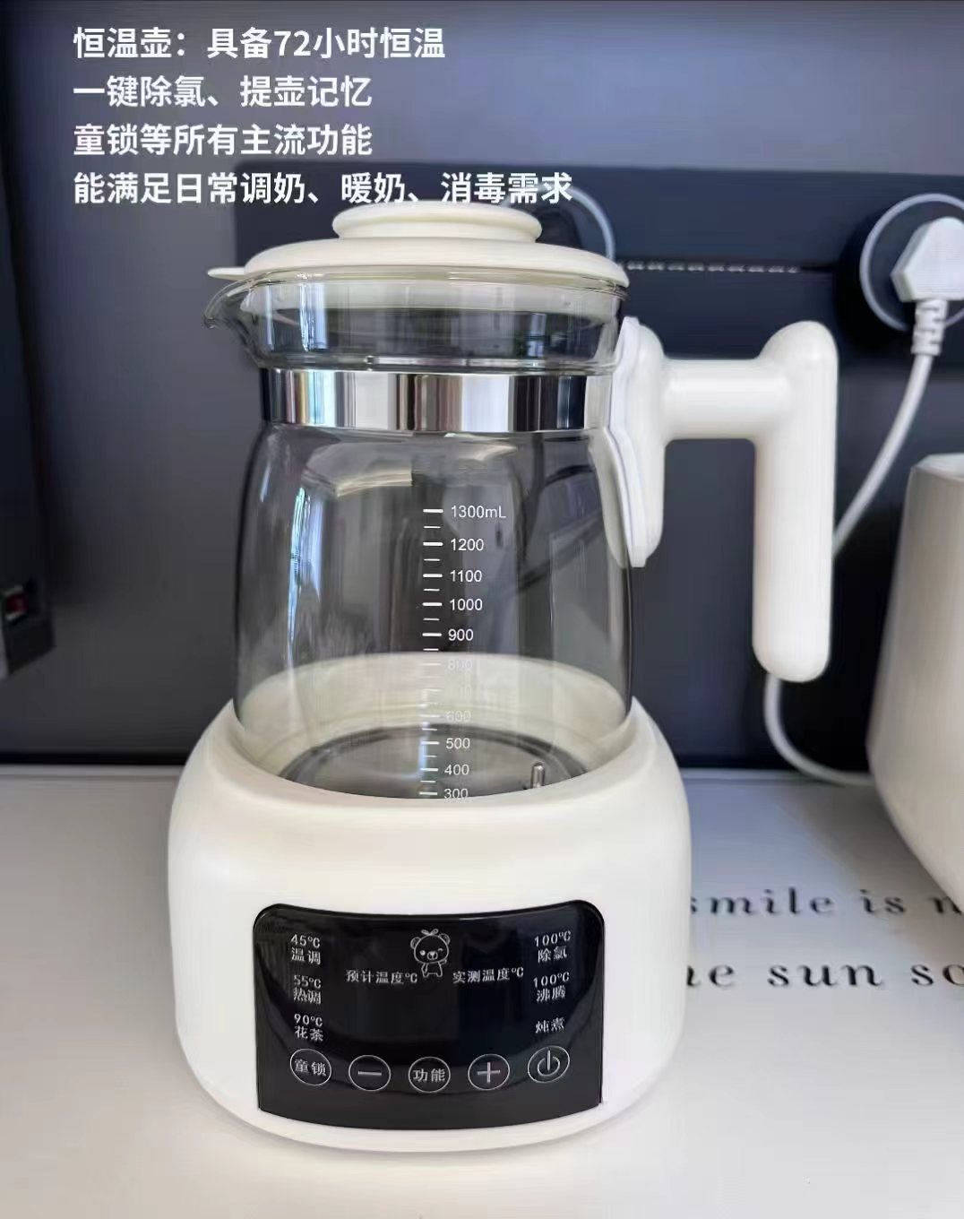小贝熊恒温热水壶1.3L 54元 - 86线报