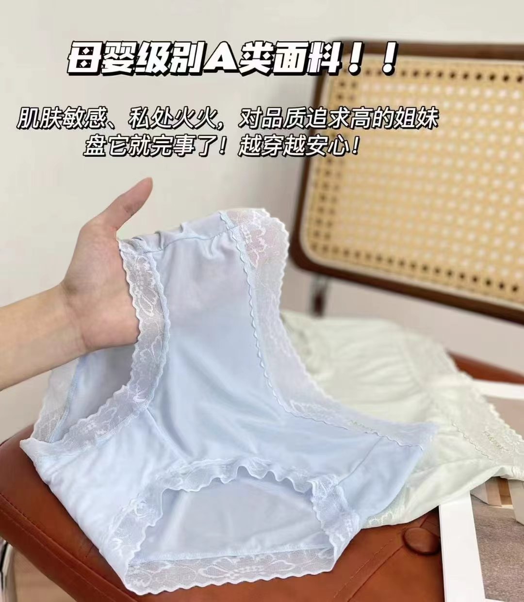 氧心轻薄透气蕾丝面膜裤8条 55元 - 86线报