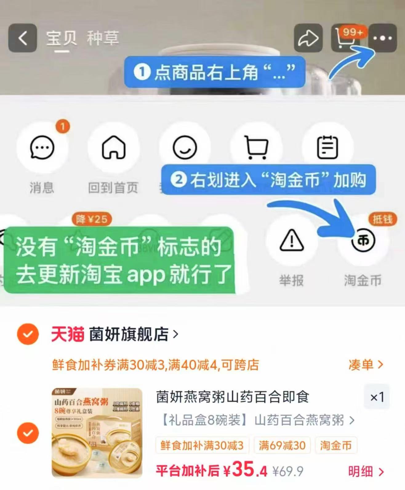 菌妍燕窝免煮代餐速食粥168g*8碗礼盒装 35.4元 - 86线报 菌妍燕窝免煮代餐速食粥168g*8碗礼盒装 35.4元 - 86线报