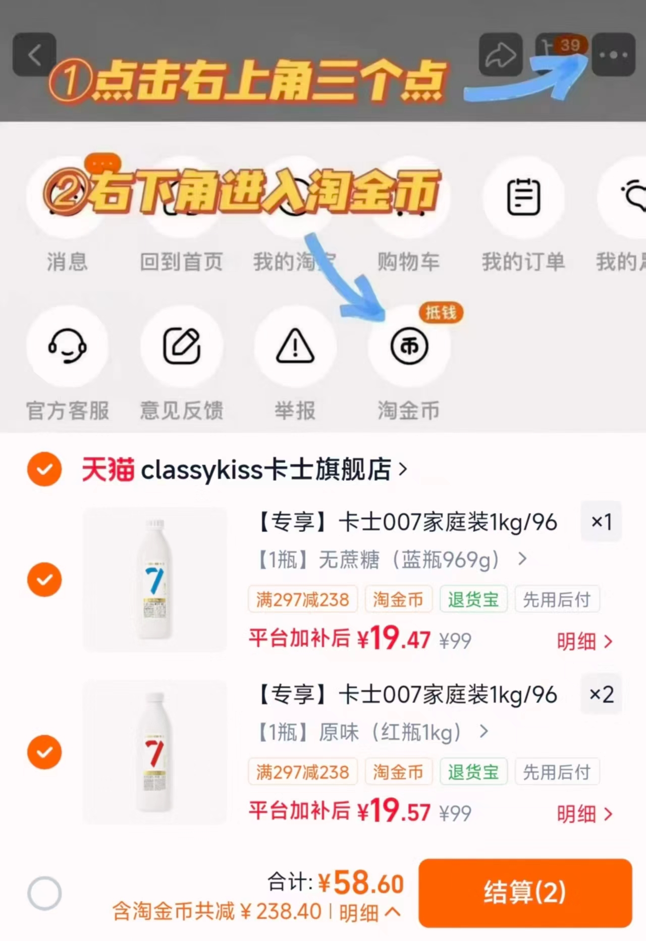 卡士007益生菌酸奶1kg或969g装任选3桶 58.6元 - 86线报 卡士007益生菌酸奶1kg或969g装任选3桶 58.6元 - 86线报