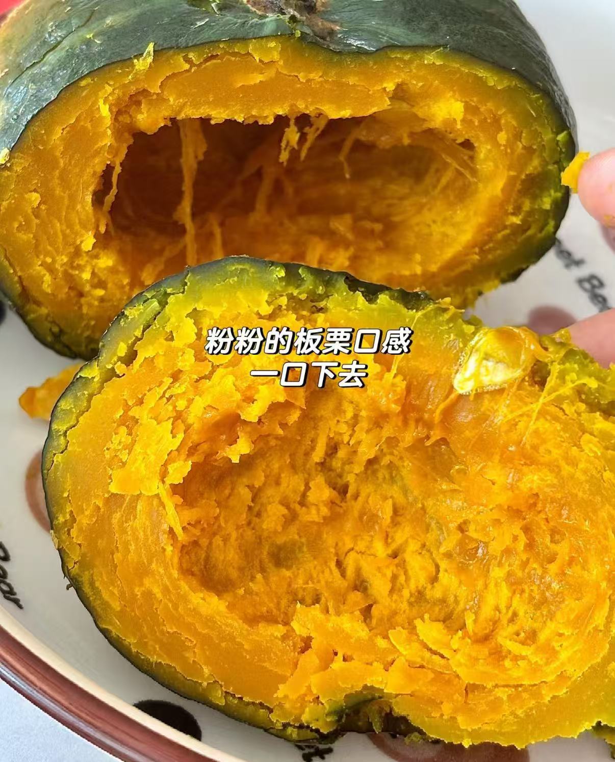 板栗贝贝南瓜5斤 7.9元 - 86线报