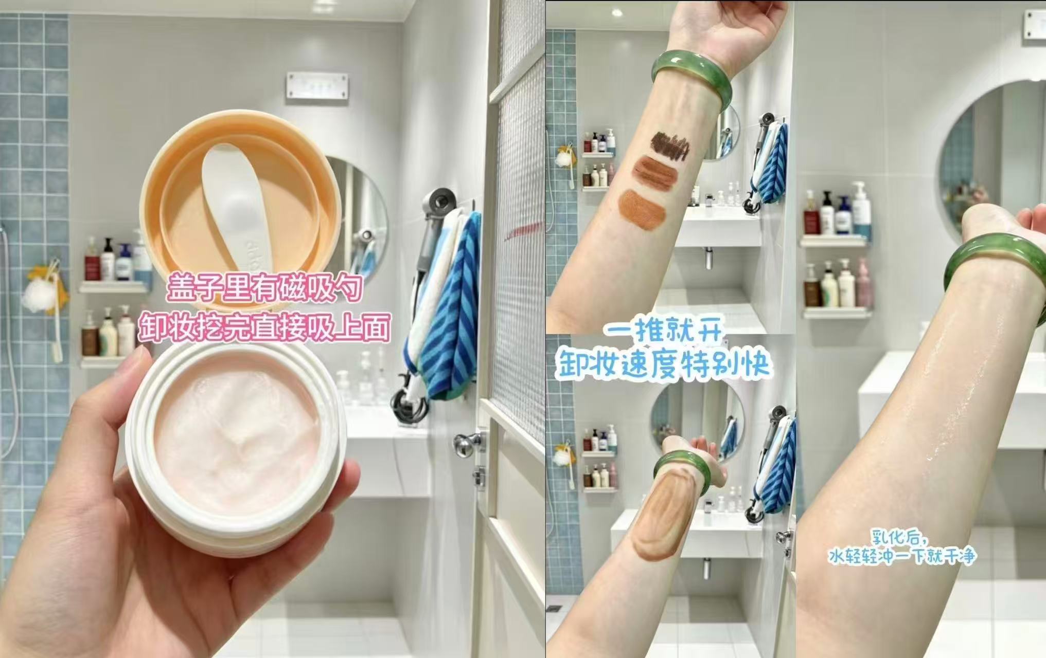 ddg白桃卸妆膏4.0到手110g正装 44元，ddg白桃卸妆膏4.0 3g 0.01元 - 86线报