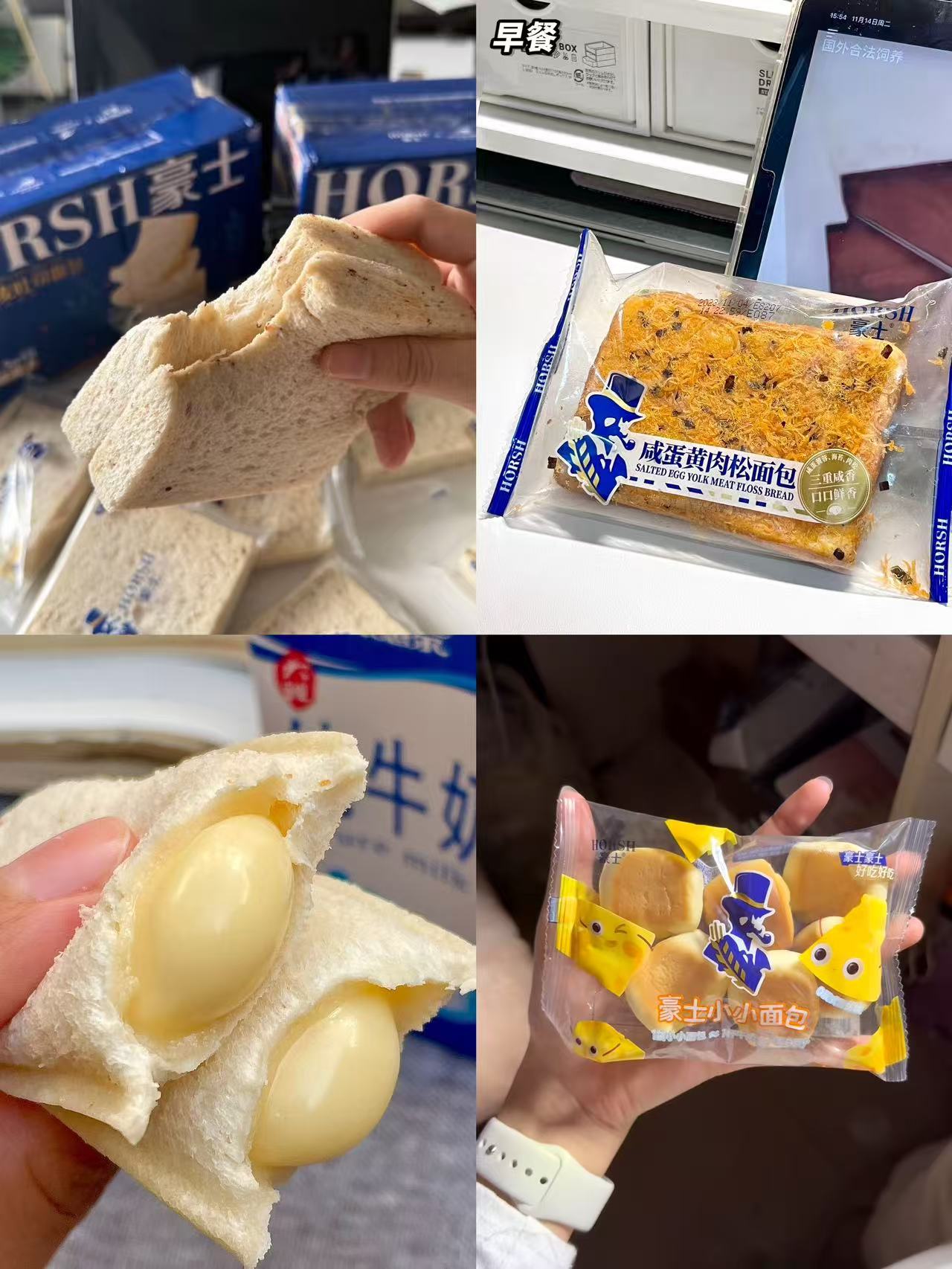 豪士藜麦吐司面包460g 9.9元，豪士蛋黄肉松三明治420g 9.9元 - 86线报