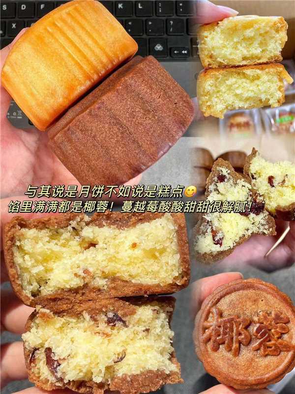 卢师傅月饼10个 15.5元 - 线报酷