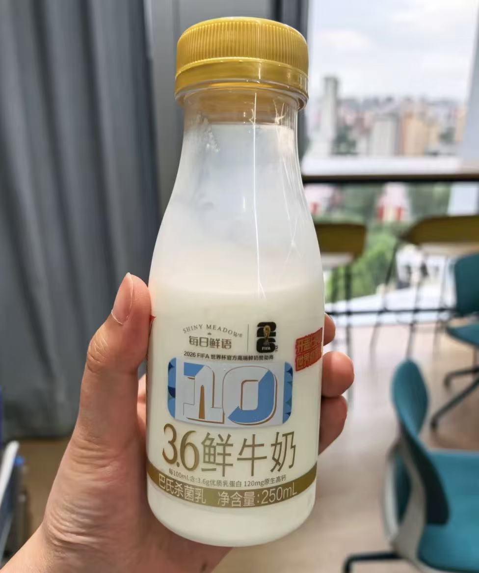 🎀降‼️下拉领超补45-5🧧 每日鲜语鲜奶组合💰47‼️ - 86线报