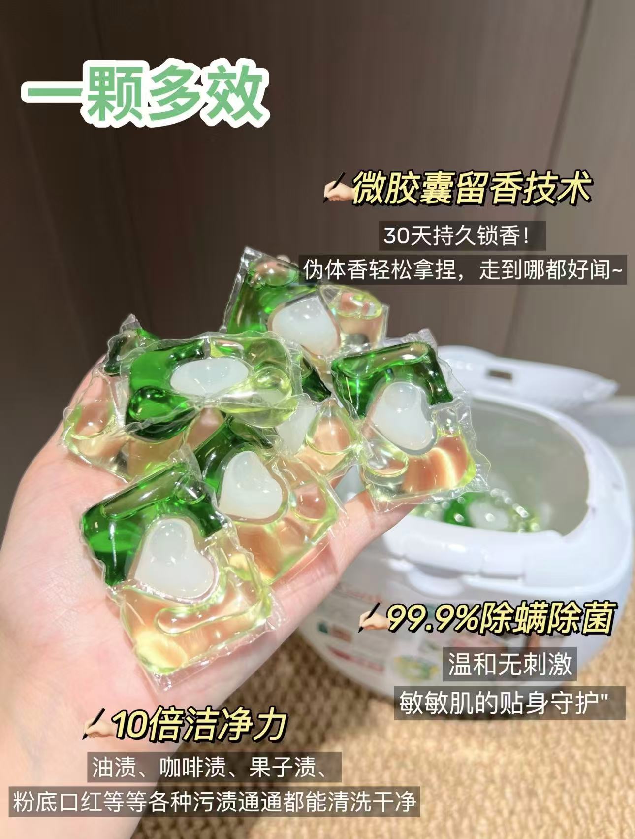 蔬果园洗衣凝珠茉莉白茶香60颗 32.9元 - 86线报 蔬果园洗衣凝珠茉莉白茶香60颗 32.9元 - 86线报