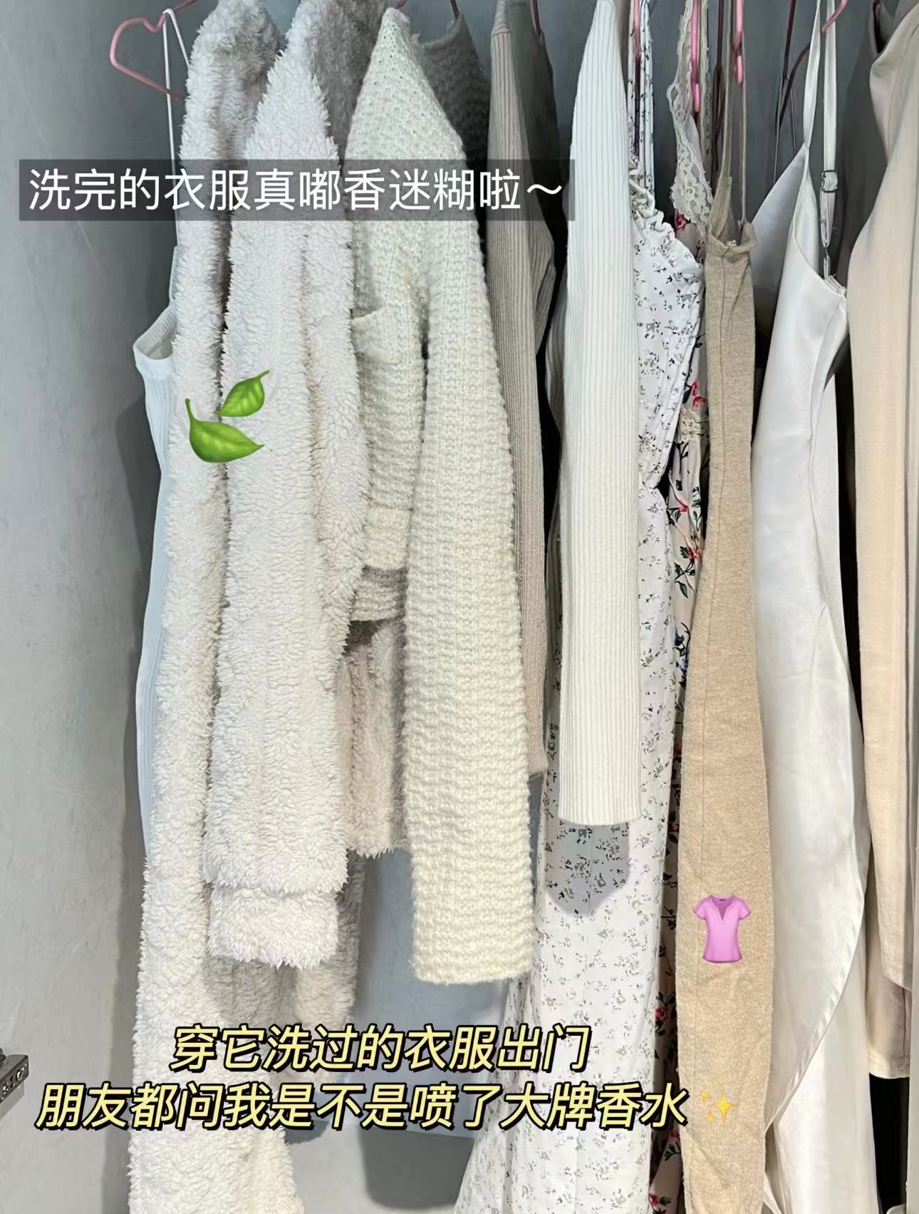 蔬果园洗衣凝珠茉莉白茶香60颗 32.9元 - 86线报