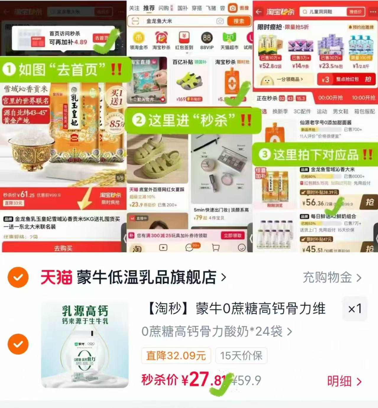 蒙牛0蔗糖高钙维D酸奶90g*24袋 1.1元,蒙牛高钙酸奶 1元 - 86线报 蒙牛0蔗糖高钙维D酸奶90g*24袋 1.1元,蒙牛高钙酸奶 1元 - 86线报