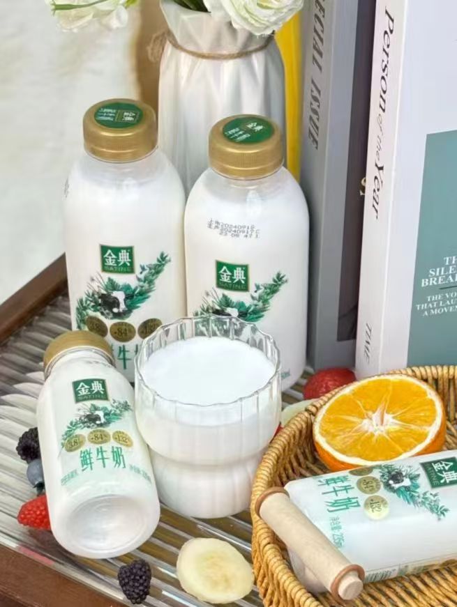 金典伊利鲜牛奶组合装拍1发10瓶 32.3元 - 86线报