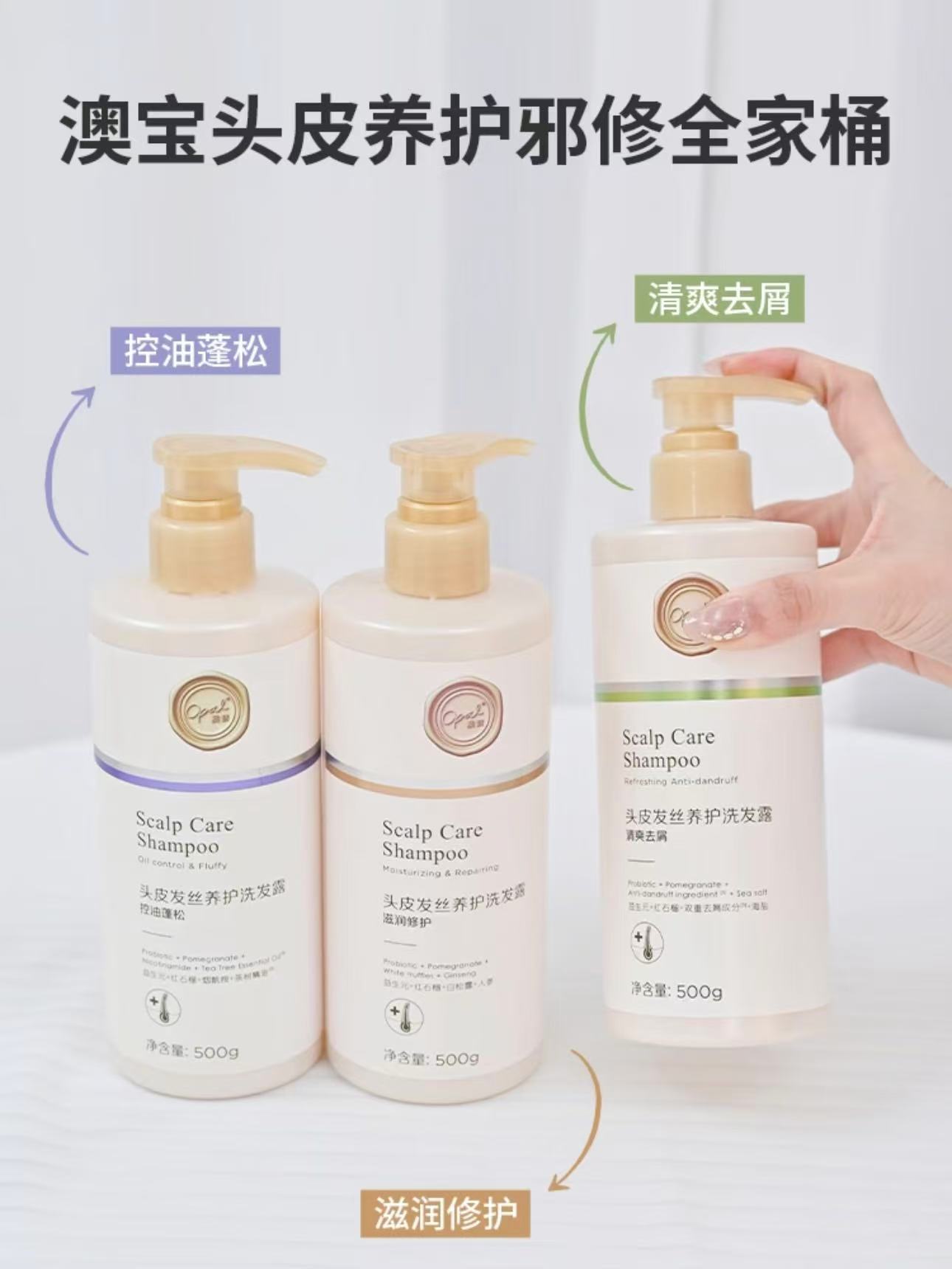 澳宝头皮发丝养护洗发水500g 16.9元 - 86线报 澳宝头皮发丝养护洗发水500g 16.9元 - 86线报