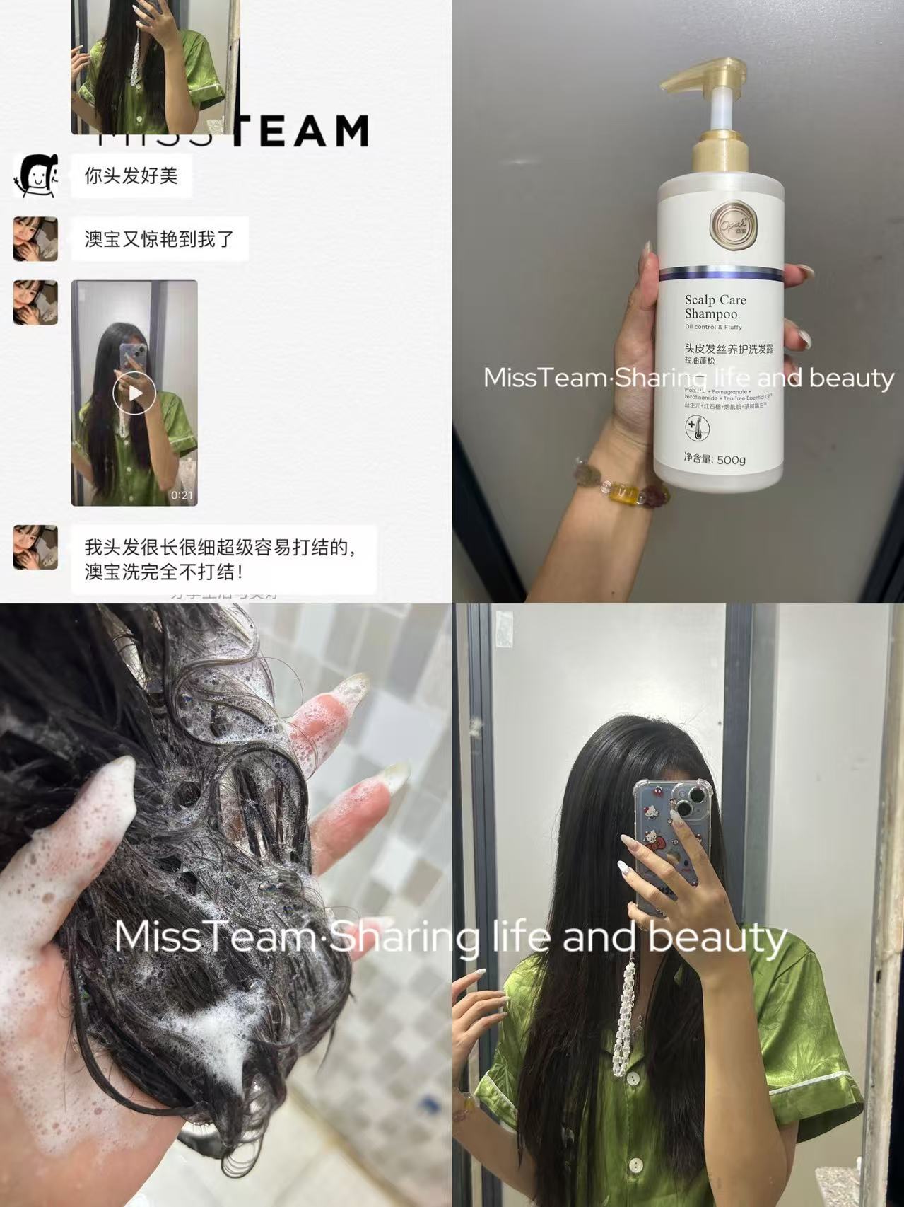 澳宝头皮发丝养护洗发水500g 16.9元 - 86线报
