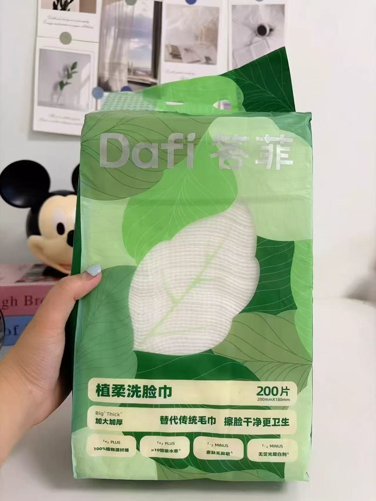 答菲一次性壁挂式洗脸巾200抽 14元 - 86线报