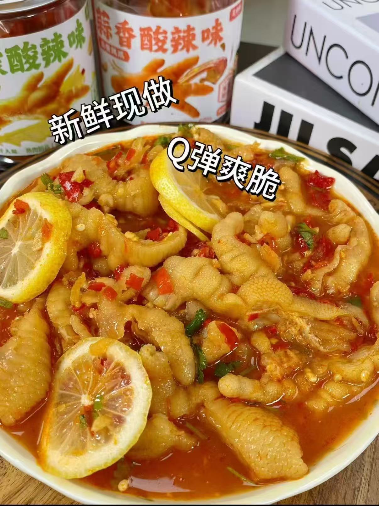 王小卤无骨凤爪任选1件 36.7元 - 86线报