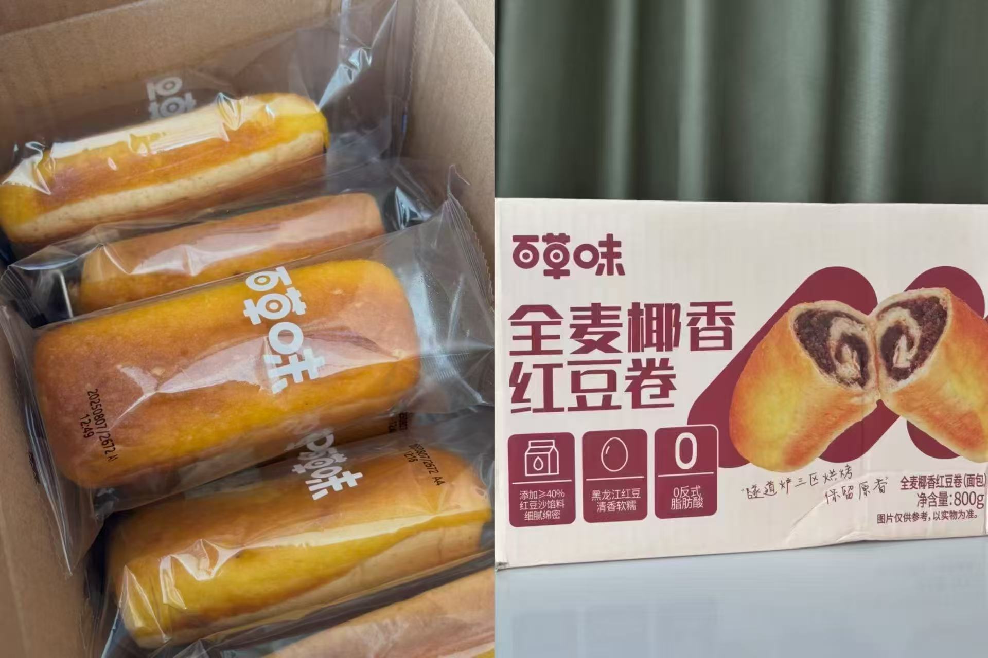 百草味全麦椰香红豆卷800g 12.2元 - 86线报