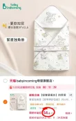 线报图片