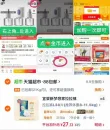 线报图片