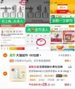 线报图片