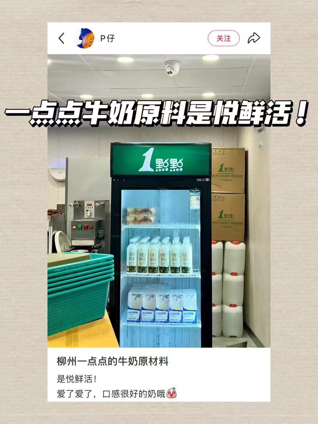 悦鲜活A2型+有机共8瓶 47元 - 86线报 悦鲜活A2型+有机共8瓶 47元 - 86线报