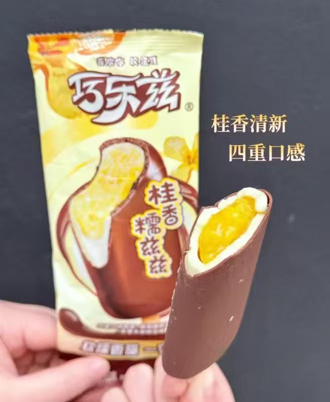 伊利巧乐兹雪糕多口味共30支 64.6元 - 86线报
