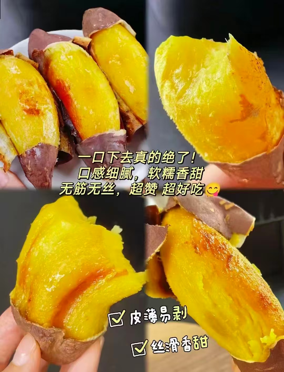 山东正宗榴莲蜜薯净重3斤 19.9元 - 86线报
