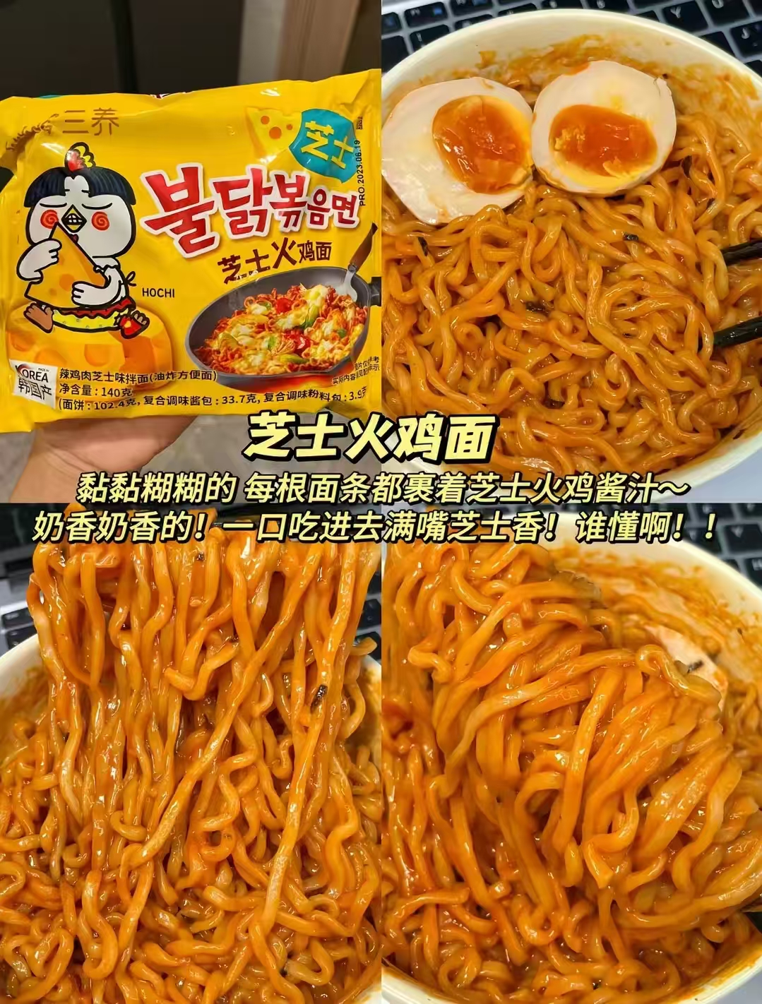 三养火鸡面速食合集任选拍5 33.9元 - 线报酷