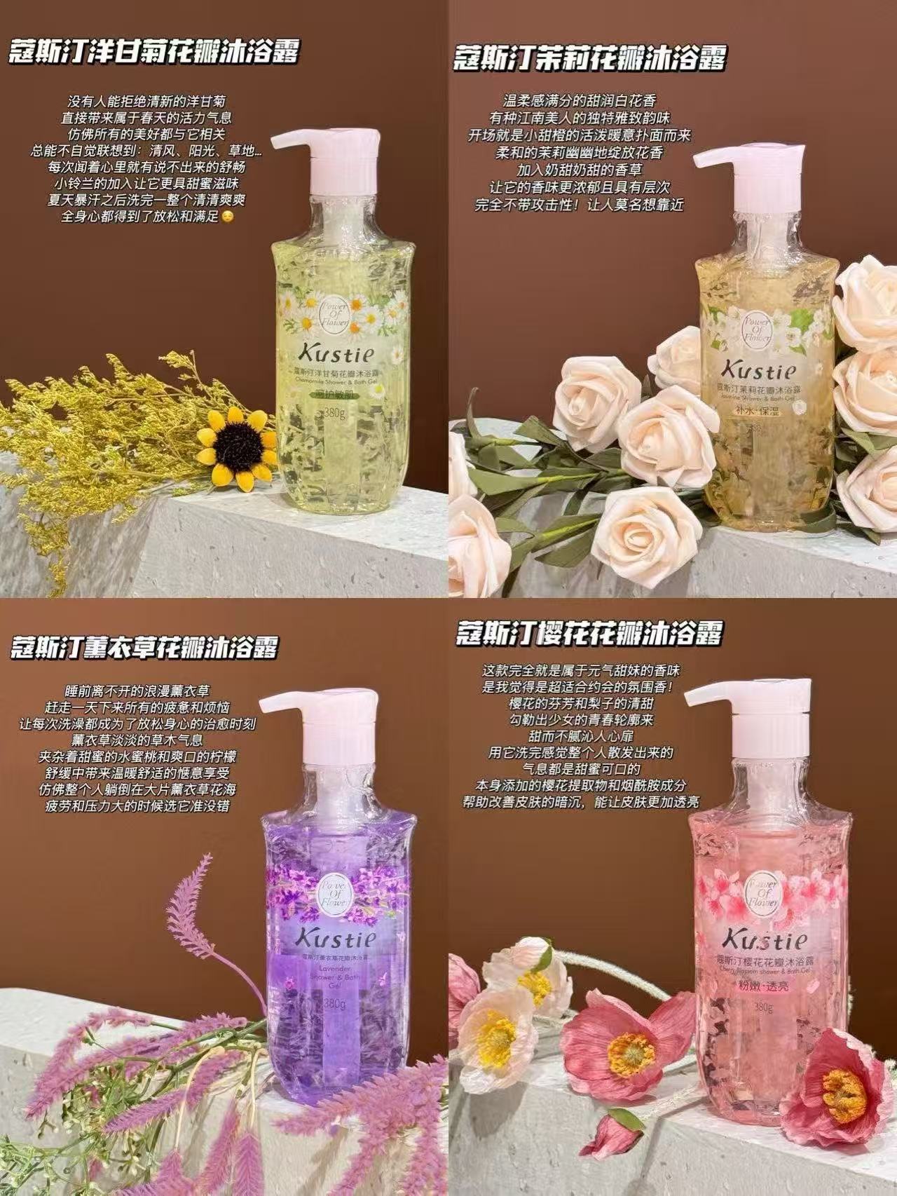 蔻斯汀沐浴露拍3瓶 34元 - 86线报 蔻斯汀沐浴露拍3瓶 34元 - 86线报