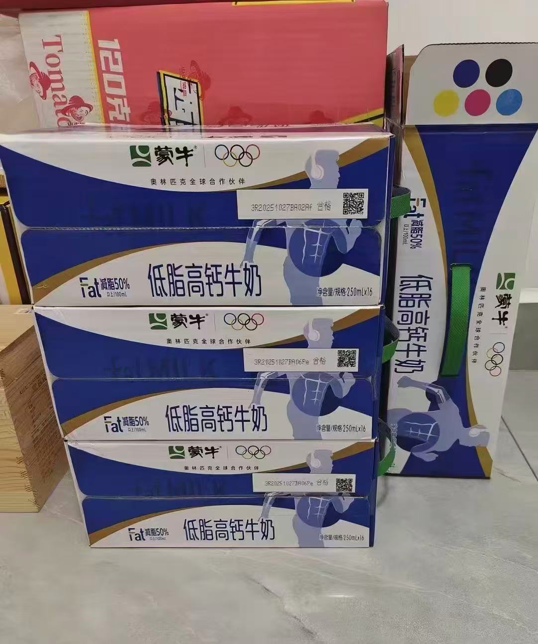 蒙牛低脂高钙纯牛奶250ml×16盒 28.3元 - 86线报
