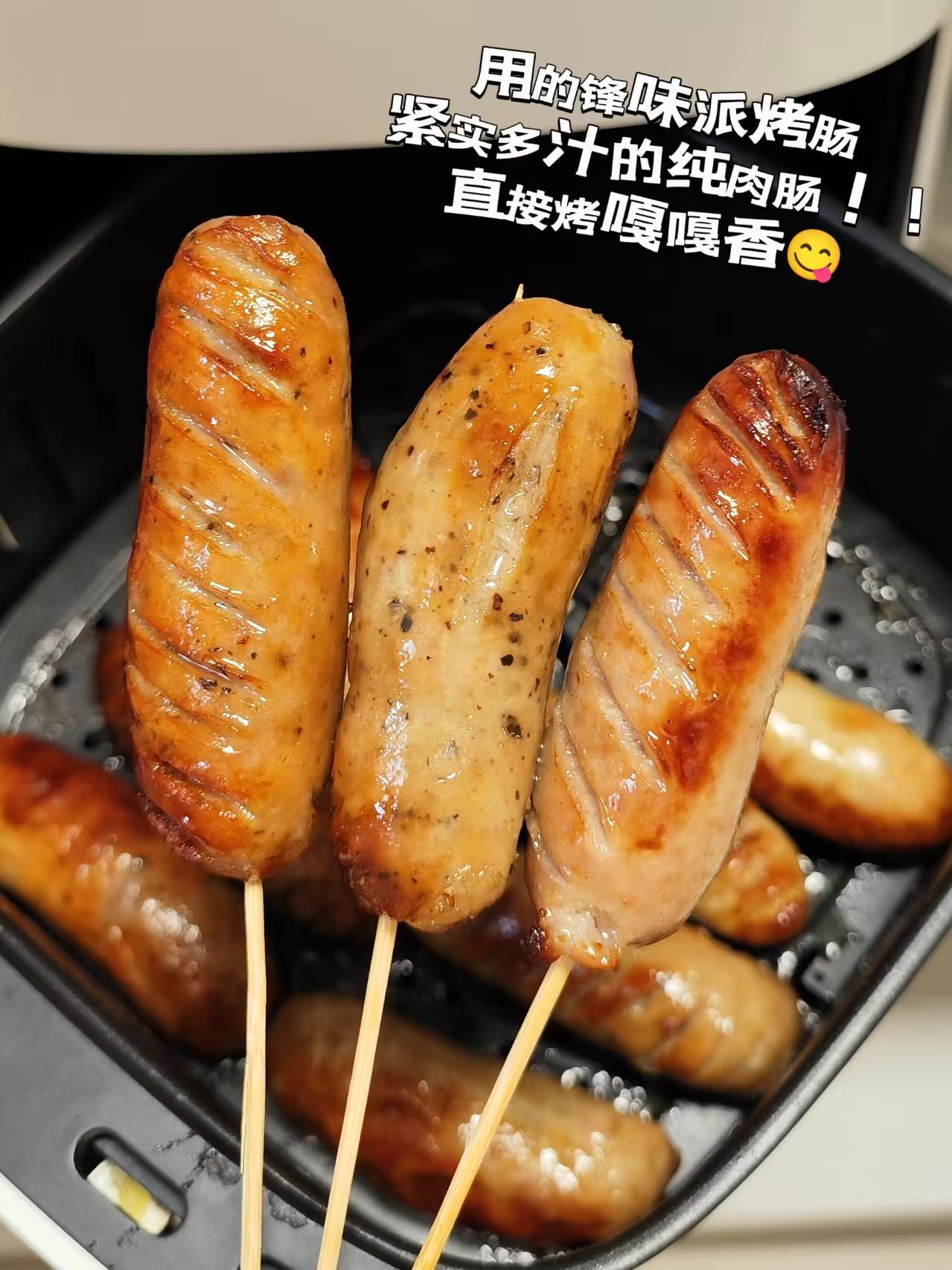 锋味派爆汁烤肠175g*7盒 94元 - 线报酷