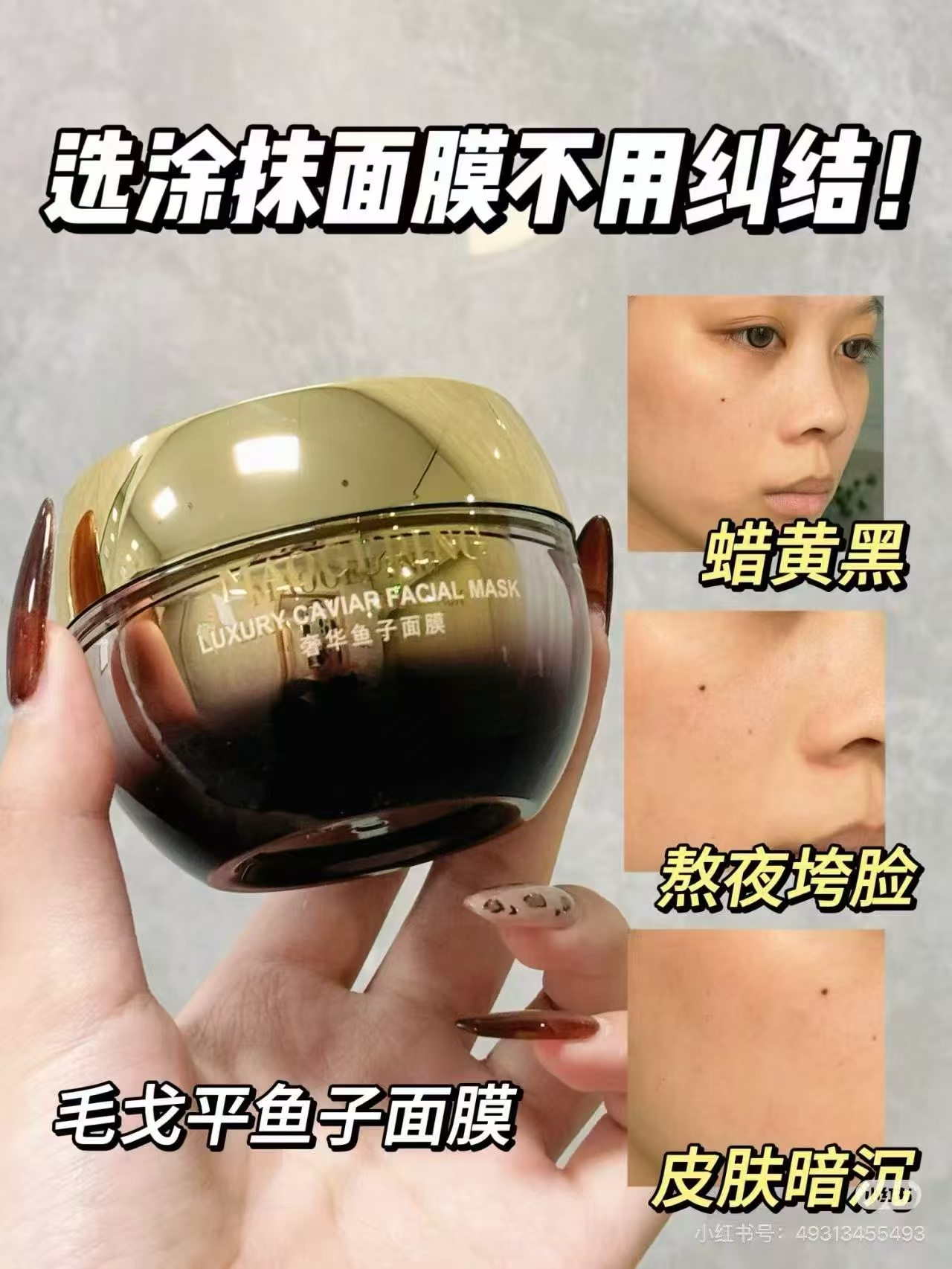 毛戈平鱼子精粹面膜3g便携装 18.8元,毛戈平哑光高光膏便携装 赠三角海绵 14.9元 - 线报酷 毛戈平鱼子精粹面膜3g便携装 18.8元,毛戈平哑光高光膏便携装 赠三角海绵 14.9元 - 线报酷