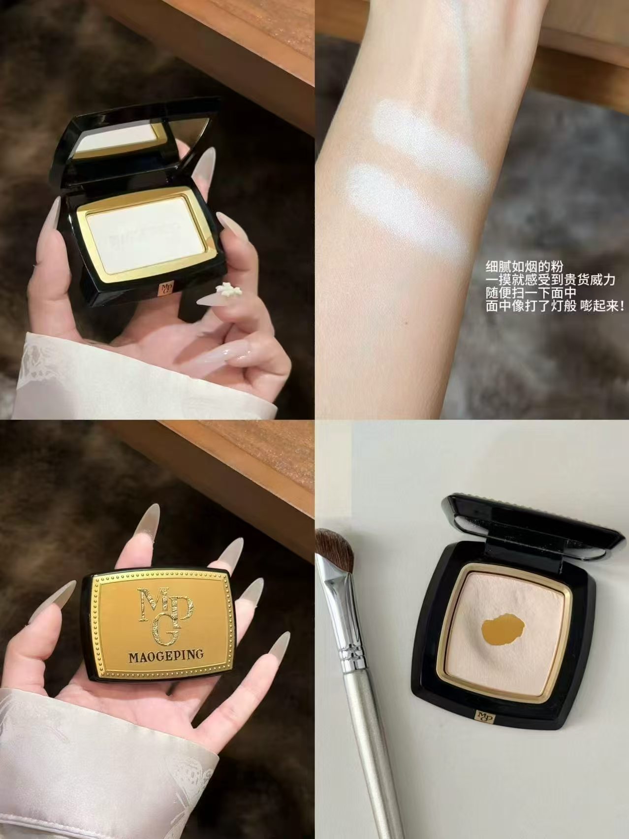 毛戈平鱼子精粹面膜3g便携装 18.8元,毛戈平哑光高光膏便携装 赠三角海绵 14.9元 - 线报酷 毛戈平鱼子精粹面膜3g便携装 18.8元,毛戈平哑光高光膏便携装 赠三角海绵 14.9元 - 线报酷