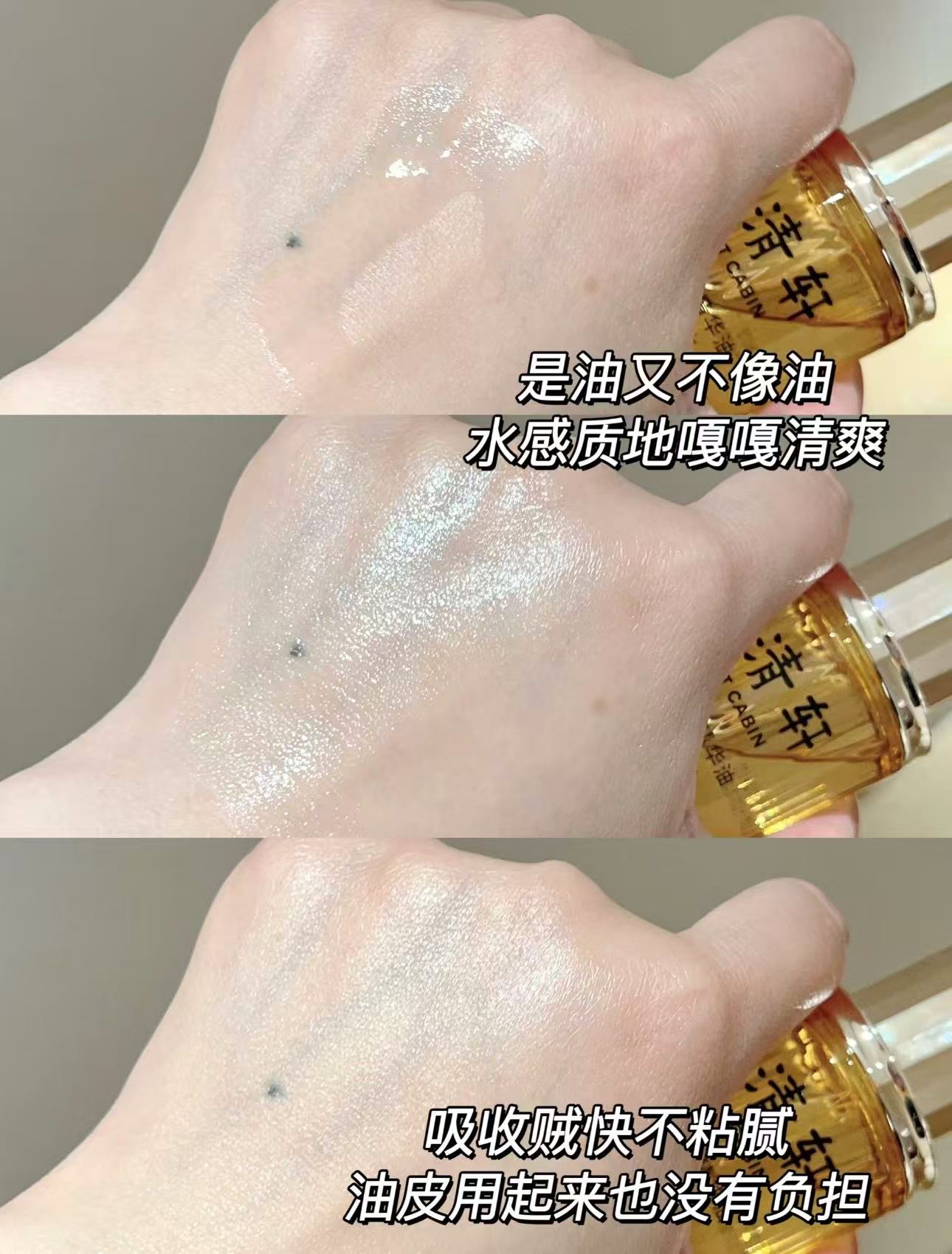 林清轩山茶花润肤油50ml 56元 - 线报酷