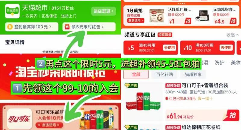 可口可乐雪碧330ml*48罐 61.9元 - 86线报