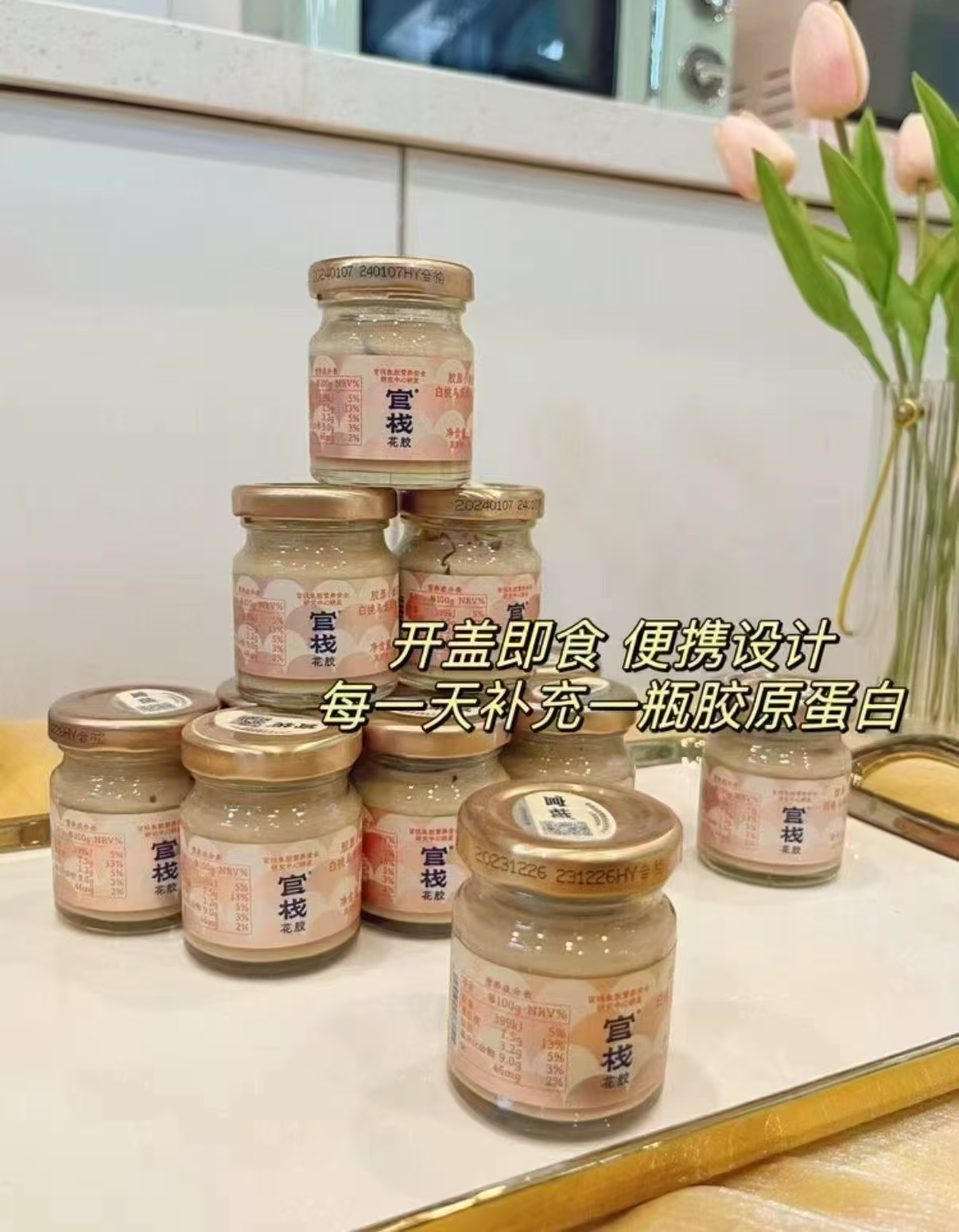 官栈小嫩胶礼盒装38g*12瓶+阿胶枣70g 99元 - 线报酷