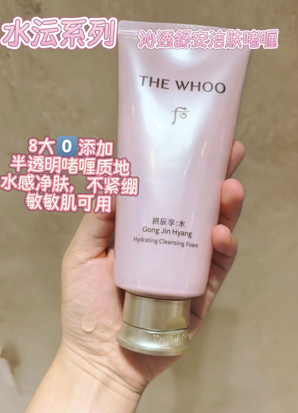 whoo后拱辰享洁肤面膜套装40ml*4支 64.9元 - 86线报