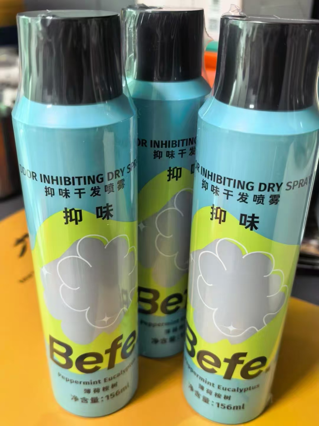 Befe不凡干发喷雾组合200ml*3瓶 49元 - 86线报