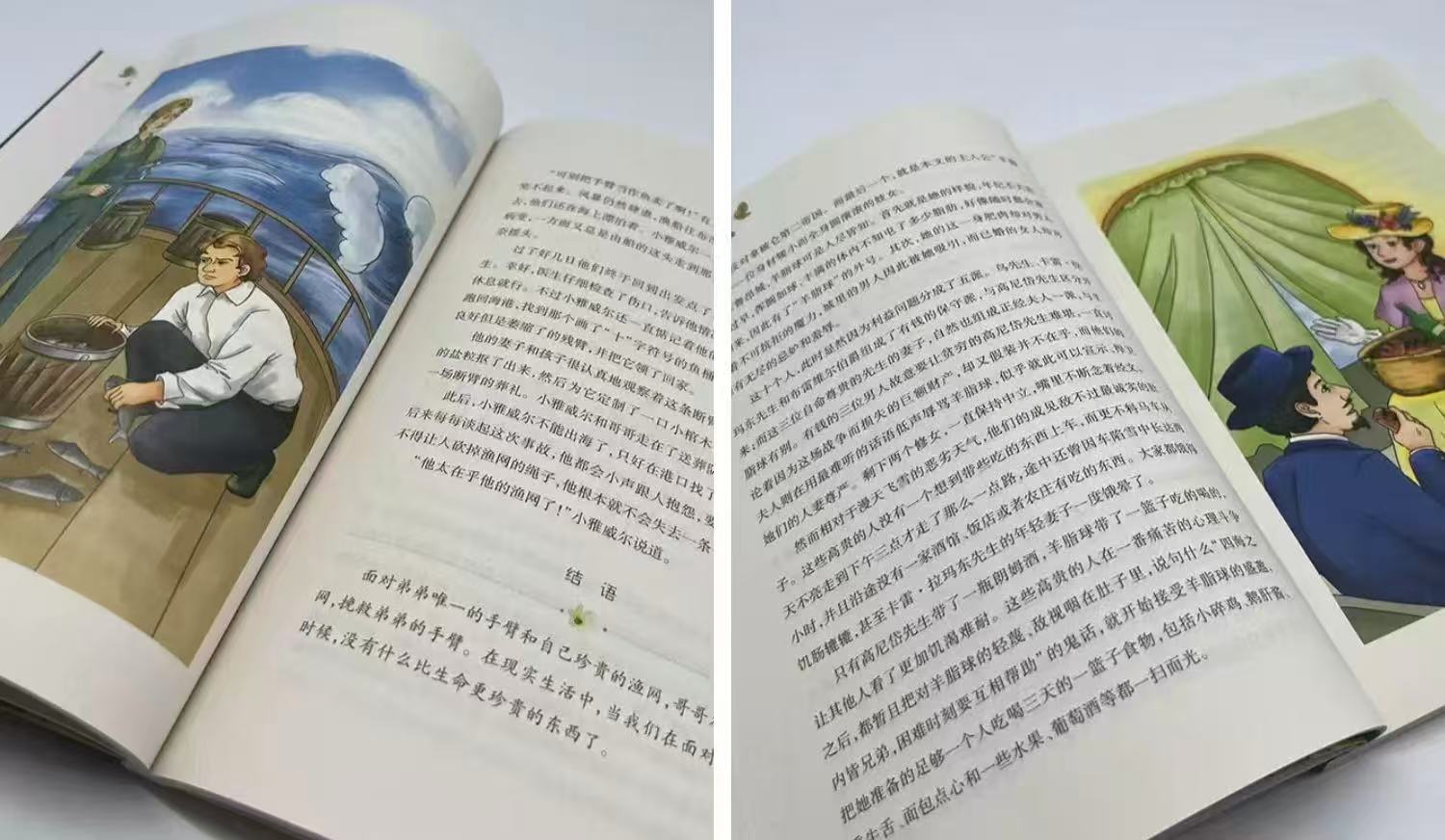 小学生课外阅读书籍任选2本 9.38元 - 86线报